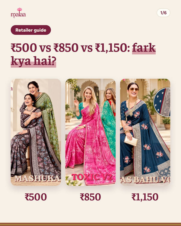 ₹500 vs ₹850 vs ₹1,150: fark kya hai?
