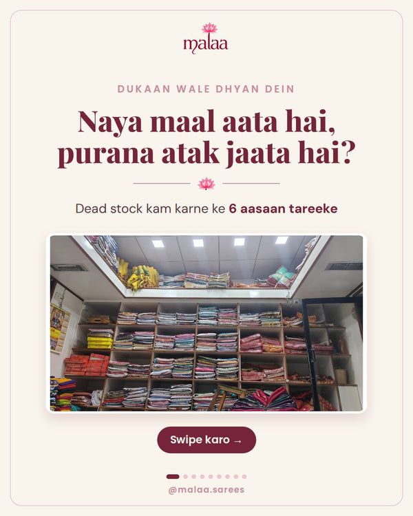 Dead stock se kaise bachein