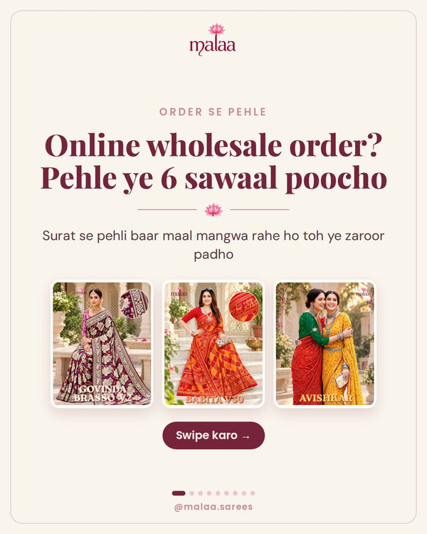 Online wholesale order? Pehle ye 6 sawaal